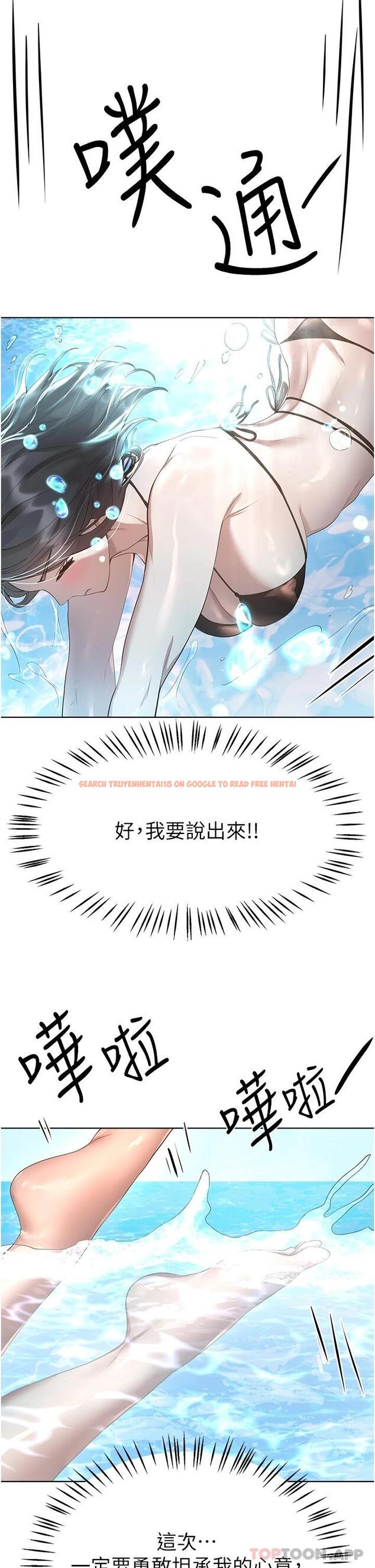 查看漫画姊姊們的調教 - 第65話-你對我起反應了嗎 - sayhentaiz.net中的1120355图片