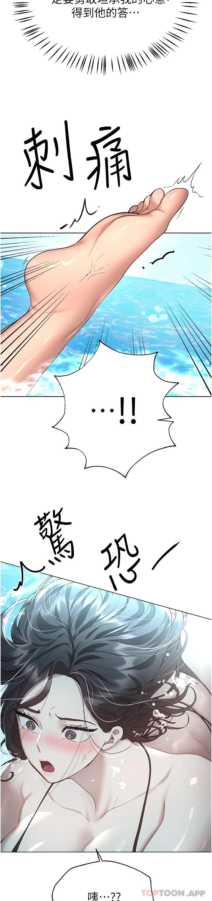 查看漫画姊姊們的調教 - 第65話-你對我起反應了嗎 - sayhentaiz.net中的1120356图片