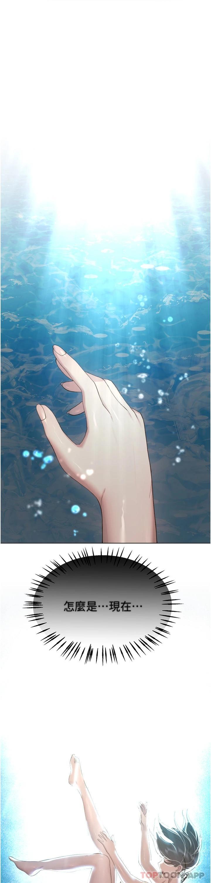 查看漫画姊姊們的調教 - 第65話-你對我起反應了嗎 - sayhentaiz.net中的1120358图片