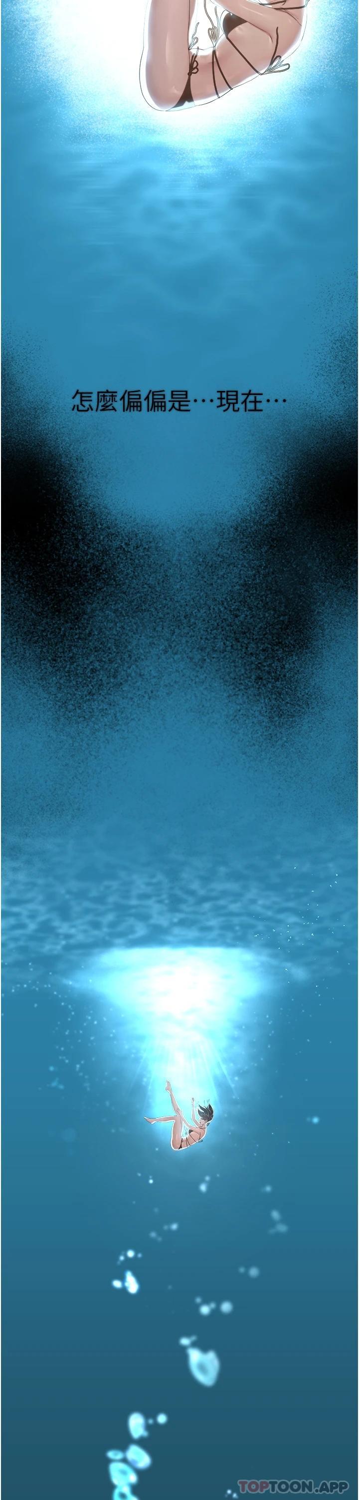 查看漫画姊姊們的調教 - 第65話-你對我起反應了嗎 - sayhentaiz.net中的1120359图片