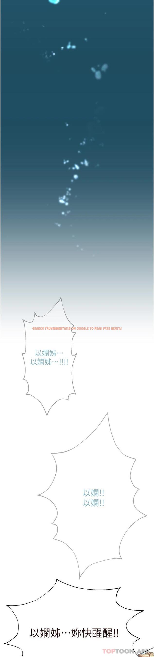 查看漫画姊姊們的調教 - 第65話-你對我起反應了嗎 - sayhentaiz.net中的1120360图片