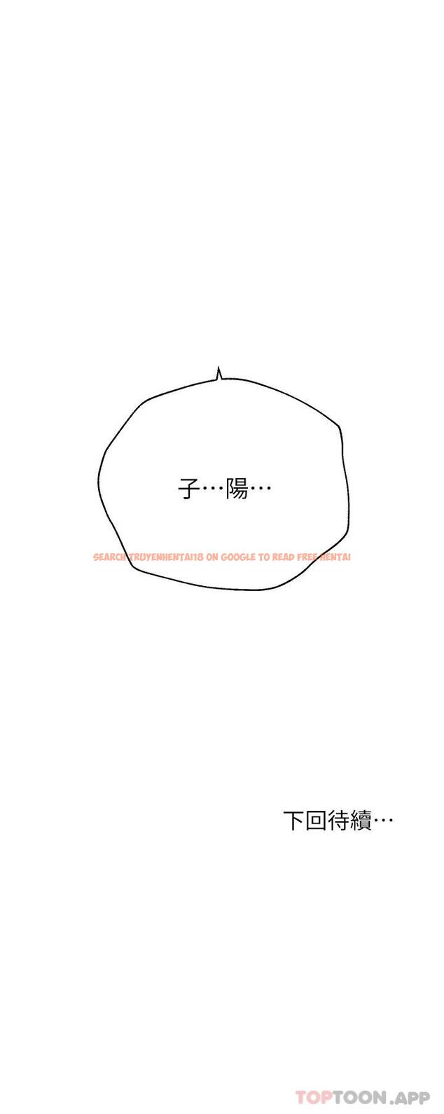 查看漫画姊姊們的調教 - 第65話-你對我起反應了嗎 - sayhentaiz.net中的1120362图片