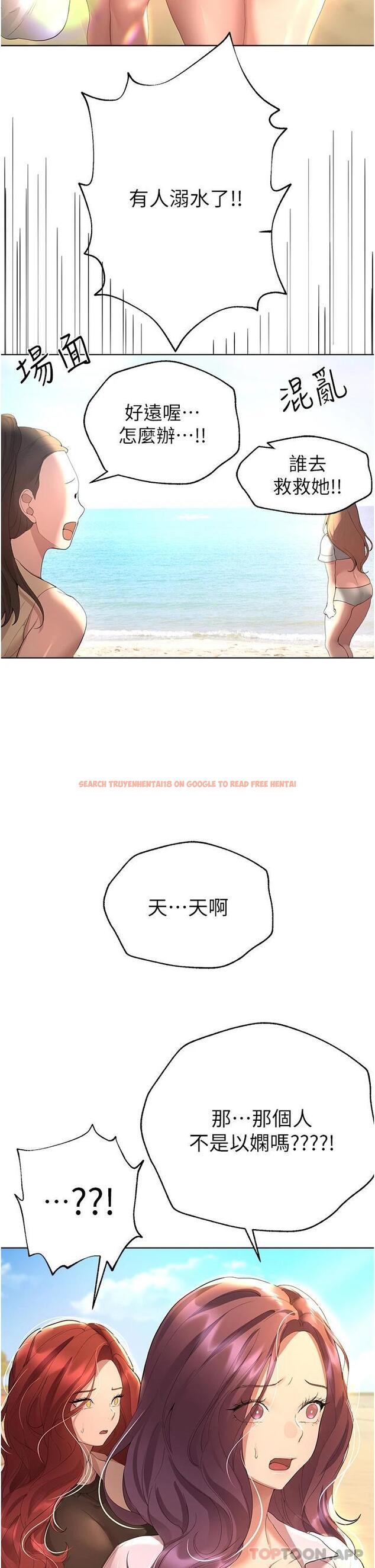 查看漫画姊姊們的調教 - 第66話-「她」的告白 - sayhentaiz.net中的1125792图片