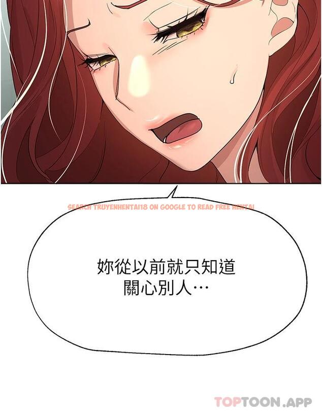 查看漫画姊姊們的調教 - 第66話-「她」的告白 - sayhentaiz.net中的1125799图片