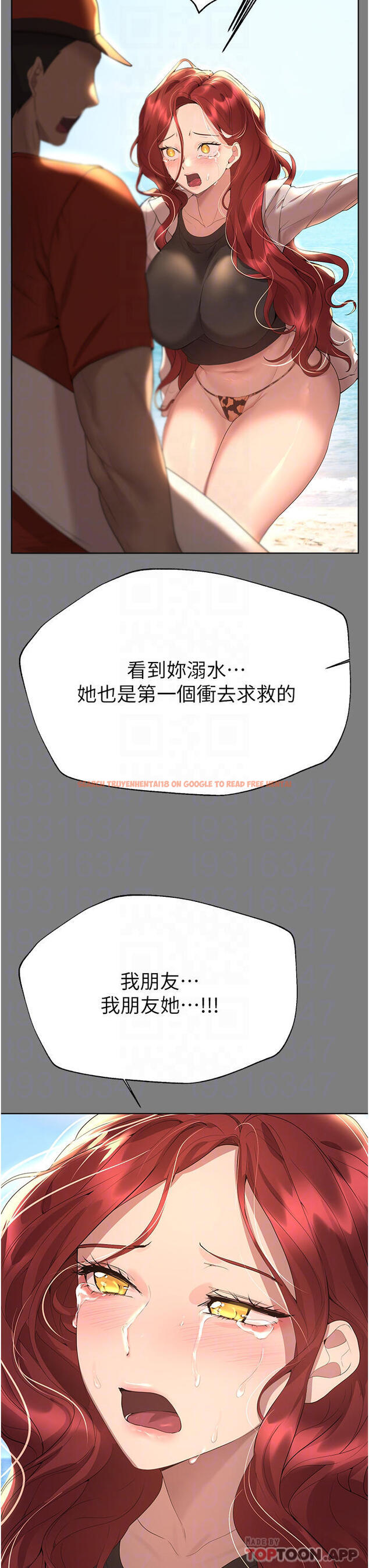 查看漫画姊姊們的調教 - 第66話-「她」的告白 - sayhentaiz.net中的1125802图片