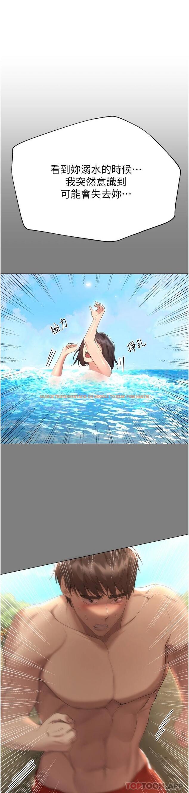 查看漫画姊姊們的調教 - 第66話-「她」的告白 - sayhentaiz.net中的1125809图片