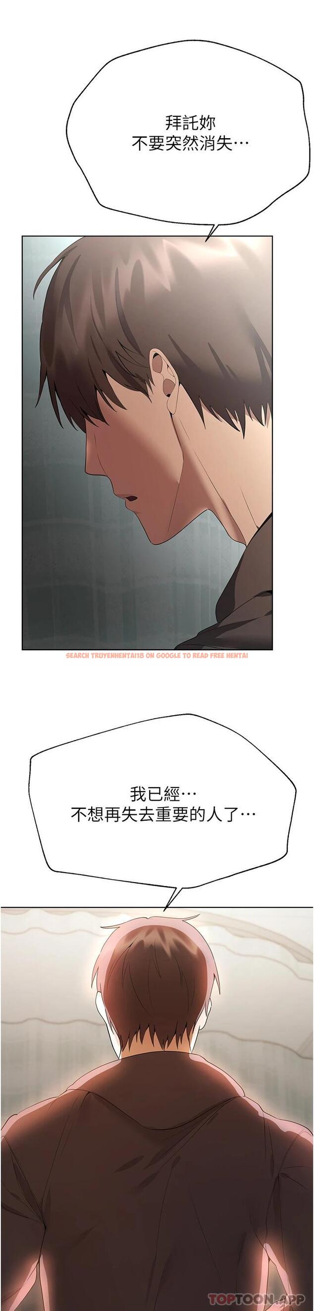 查看漫画姊姊們的調教 - 第66話-「她」的告白 - sayhentaiz.net中的1125811图片