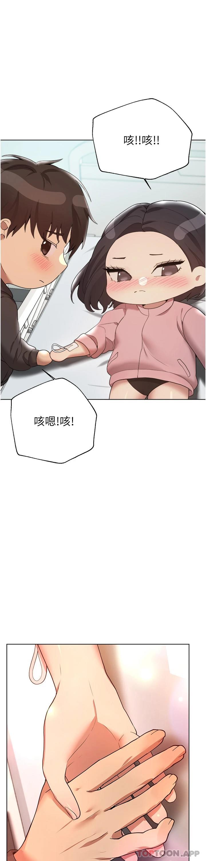 查看漫画姊姊們的調教 - 第66話-「她」的告白 - sayhentaiz.net中的1125815图片