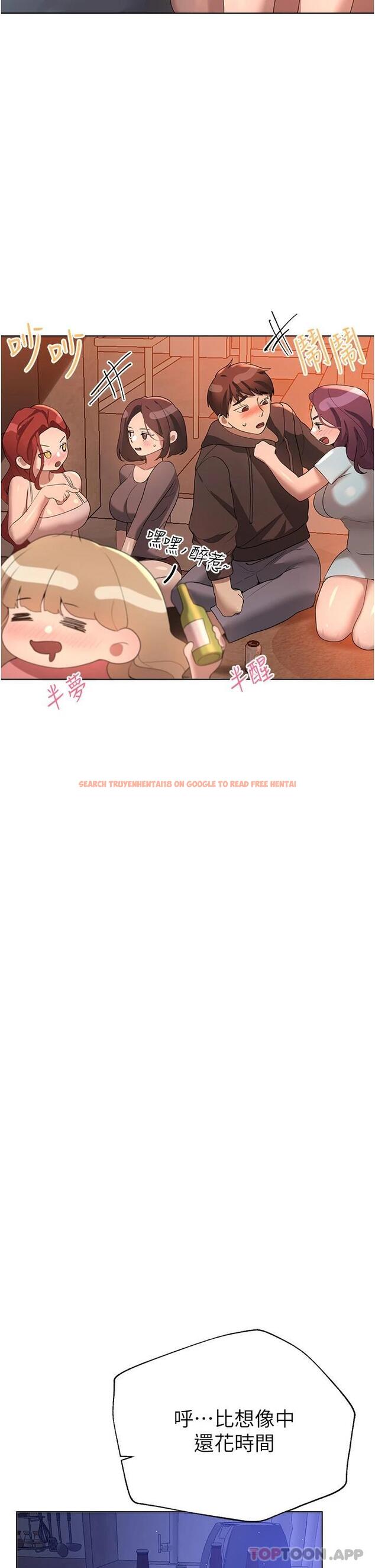 查看漫画姊姊們的調教 - 第66話-「她」的告白 - sayhentaiz.net中的1125823图片