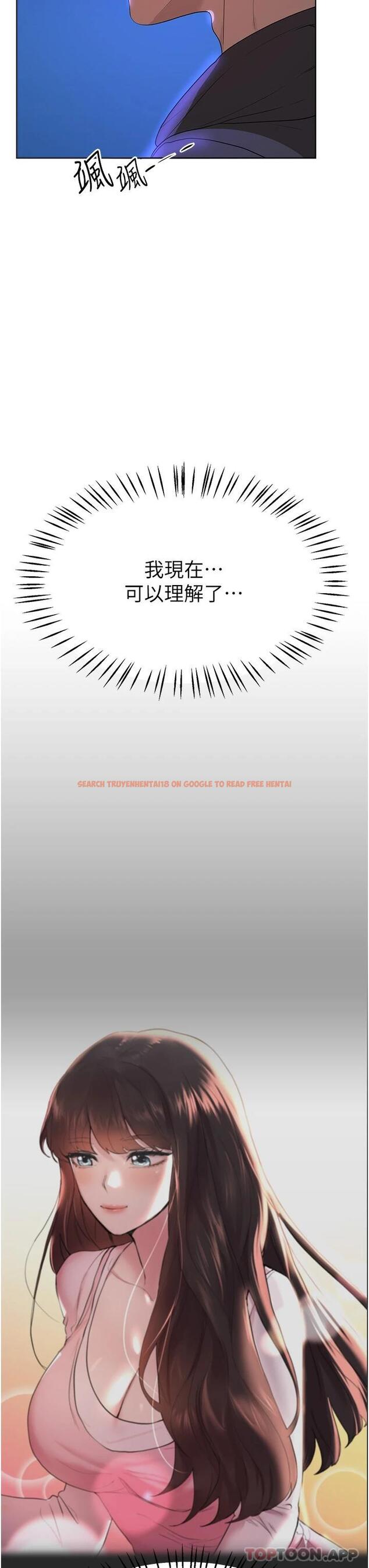 查看漫画姊姊們的調教 - 第66話-「她」的告白 - sayhentaiz.net中的1125827图片