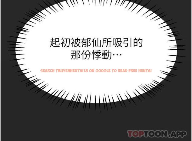 查看漫画姊姊們的調教 - 第66話-「她」的告白 - sayhentaiz.net中的1125828图片