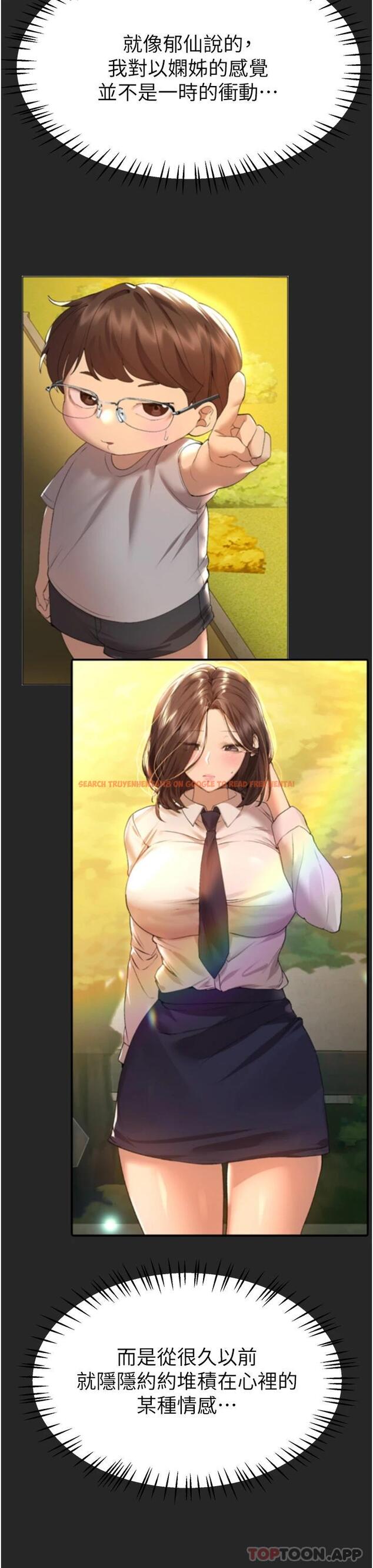 查看漫画姊姊們的調教 - 第66話-「她」的告白 - sayhentaiz.net中的1125831图片