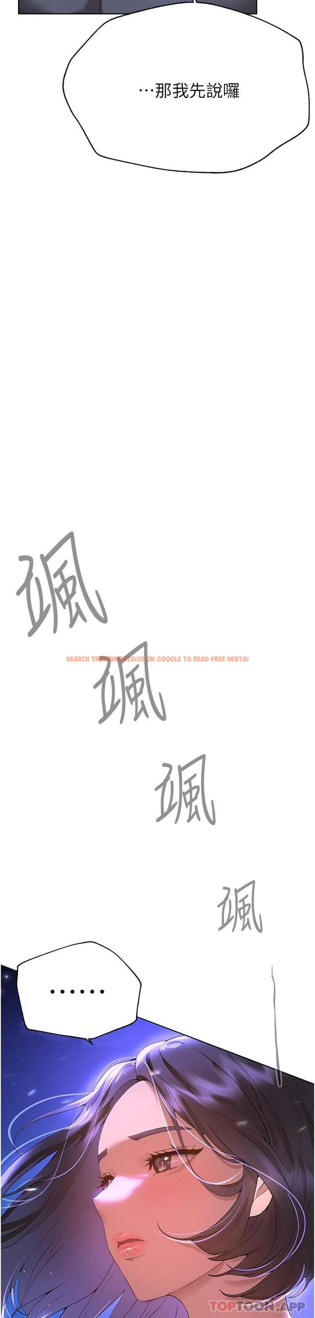 查看漫画姊姊們的調教 - 第66話-「她」的告白 - sayhentaiz.net中的1125837图片