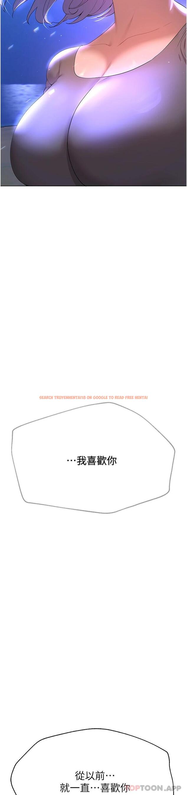 查看漫画姊姊們的調教 - 第66話-「她」的告白 - sayhentaiz.net中的1125838图片