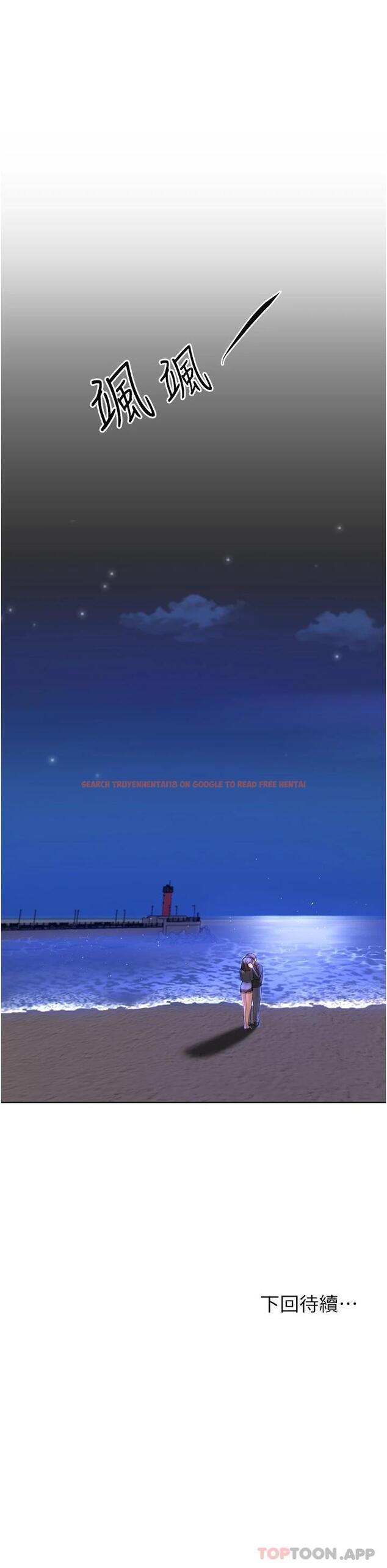 查看漫画姊姊們的調教 - 第66話-「她」的告白 - sayhentaiz.net中的1125844图片