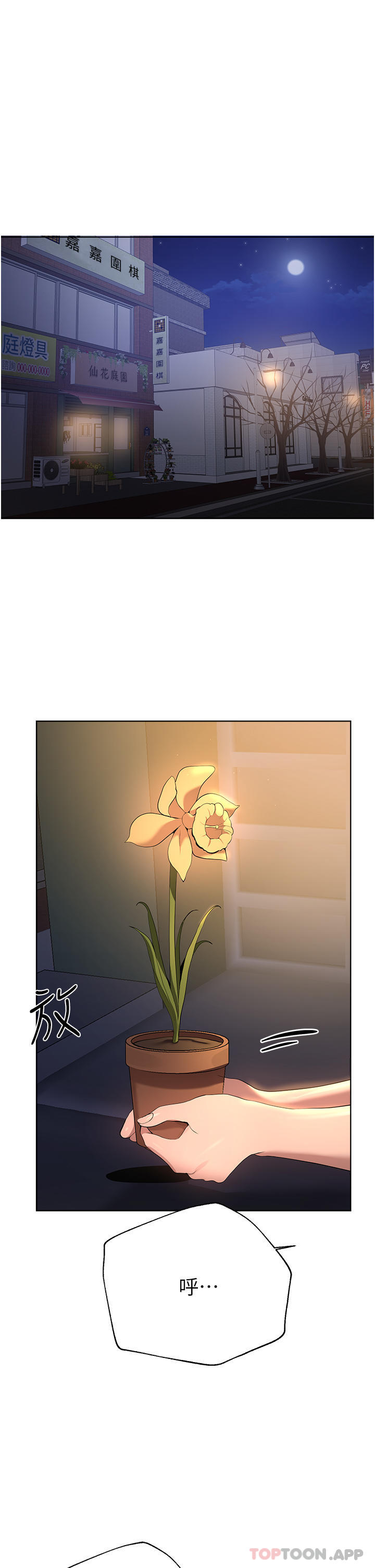 查看漫画姊姊們的調教 - 第67話-激烈的沙灘炮 - sayhentaiz.net中的1130195图片