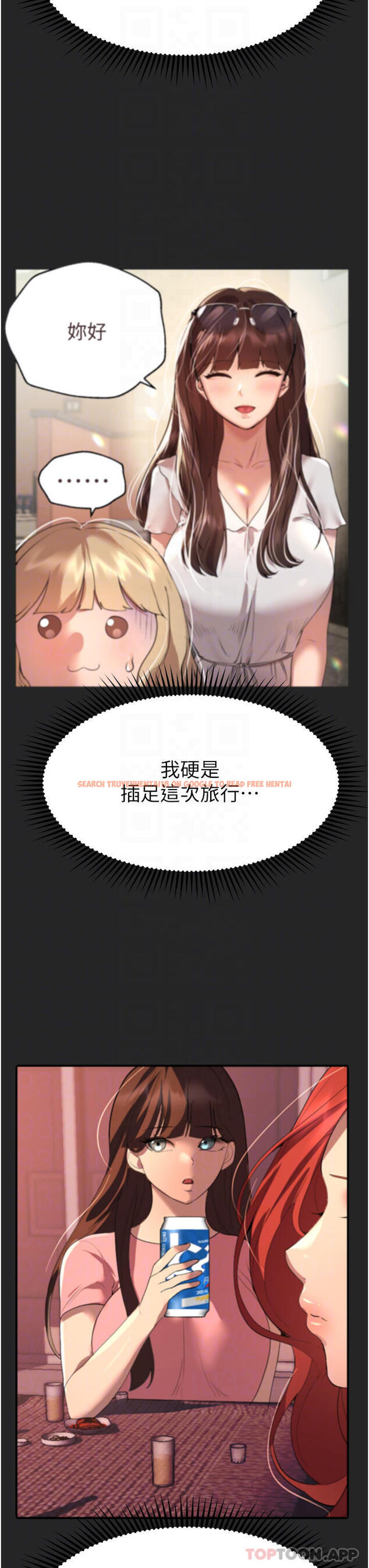 查看漫画姊姊們的調教 - 第67話-激烈的沙灘炮 - sayhentaiz.net中的1130200图片