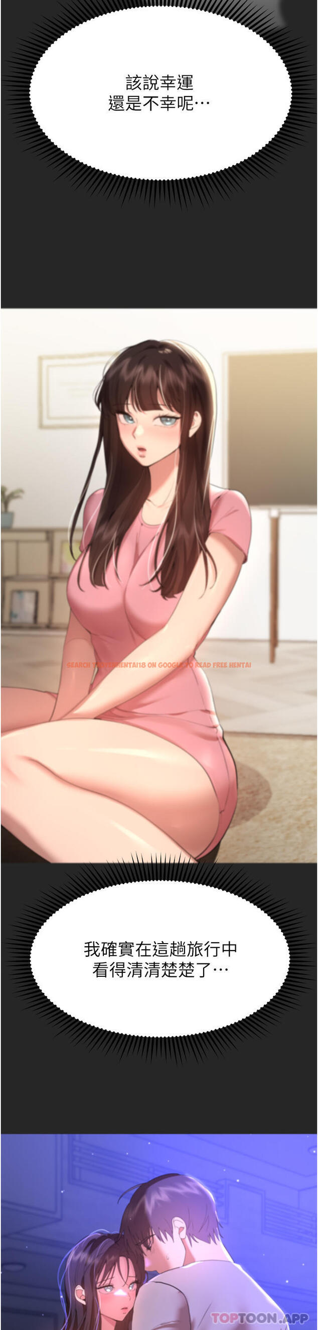 查看漫画姊姊們的調教 - 第67話-激烈的沙灘炮 - sayhentaiz.net中的1130203图片