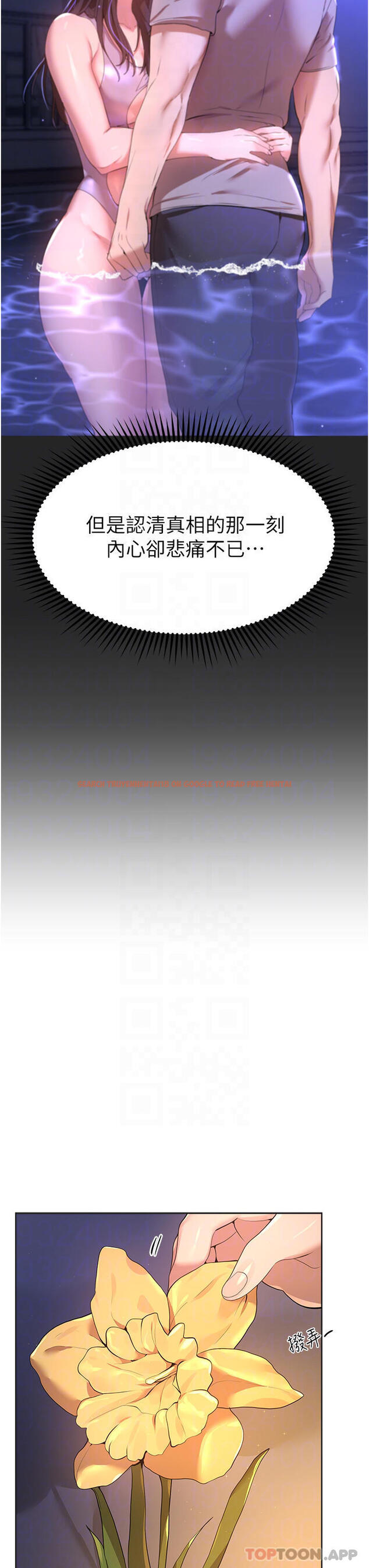 查看漫画姊姊們的調教 - 第67話-激烈的沙灘炮 - sayhentaiz.net中的1130204图片