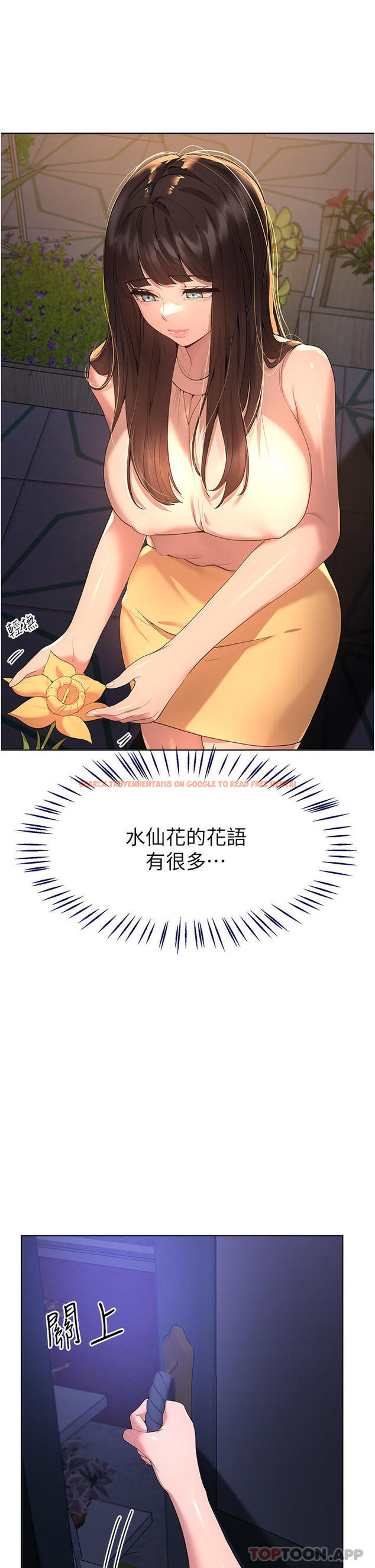 查看漫画姊姊們的調教 - 第67話-激烈的沙灘炮 - sayhentaiz.net中的1130206图片