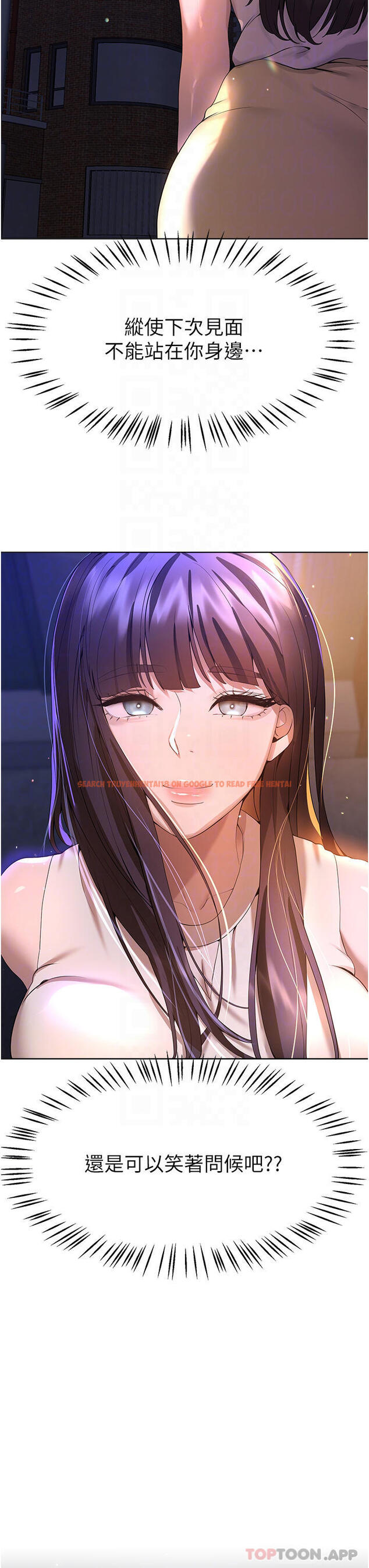 查看漫画姊姊們的調教 - 第67話-激烈的沙灘炮 - sayhentaiz.net中的1130208图片