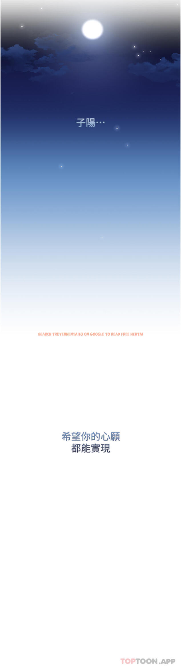 查看漫画姊姊們的調教 - 第67話-激烈的沙灘炮 - sayhentaiz.net中的1130209图片