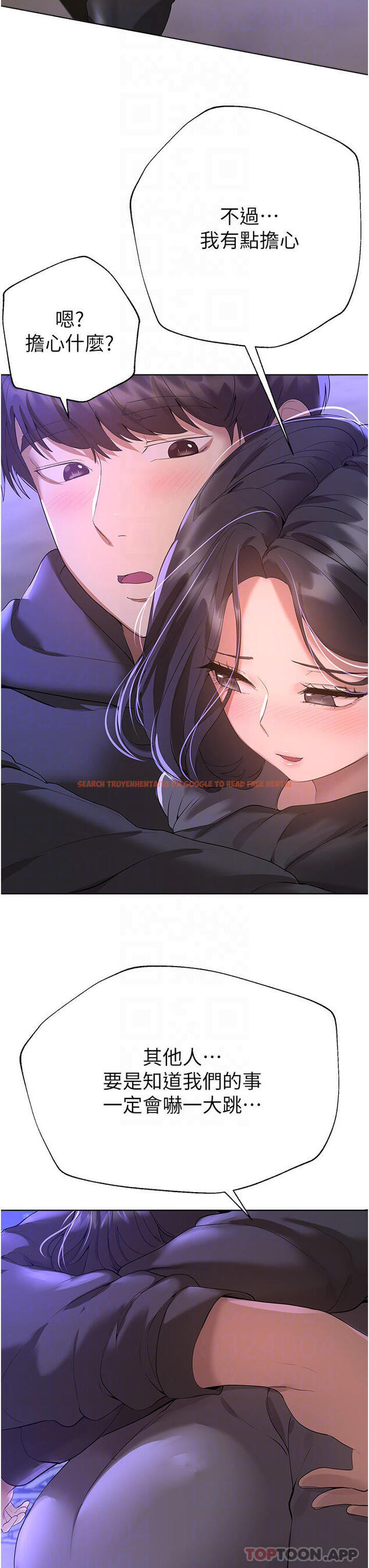 查看漫画姊姊們的調教 - 第67話-激烈的沙灘炮 - sayhentaiz.net中的1130212图片