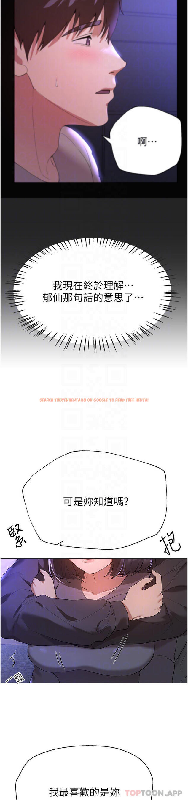 查看漫画姊姊們的調教 - 第67話-激烈的沙灘炮 - sayhentaiz.net中的1130216图片