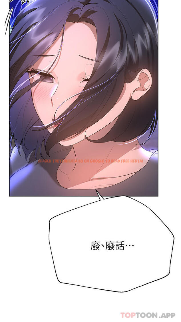 查看漫画姊姊們的調教 - 第67話-激烈的沙灘炮 - sayhentaiz.net中的1130221图片