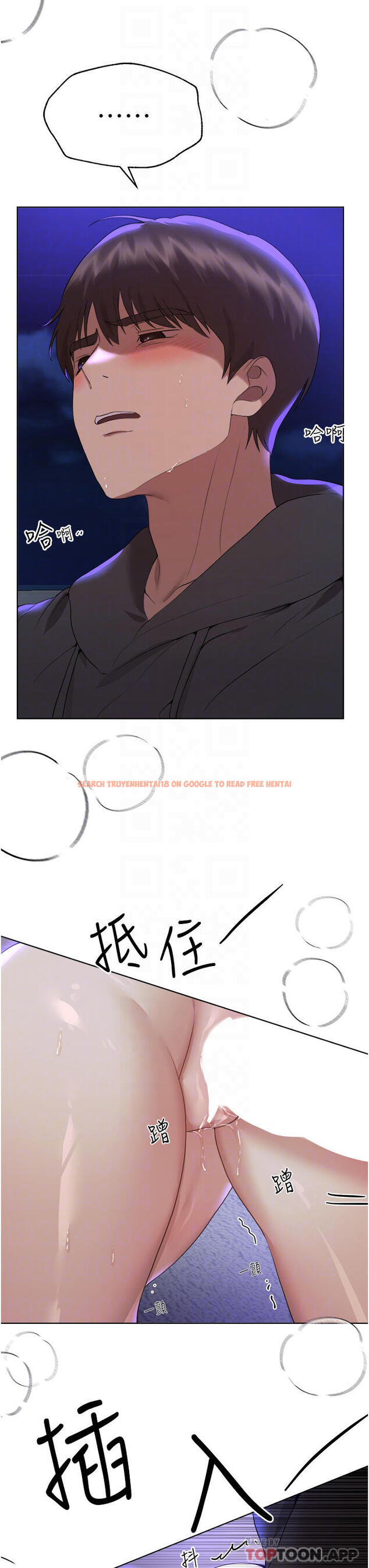 查看漫画姊姊們的調教 - 第67話-激烈的沙灘炮 - sayhentaiz.net中的1130228图片