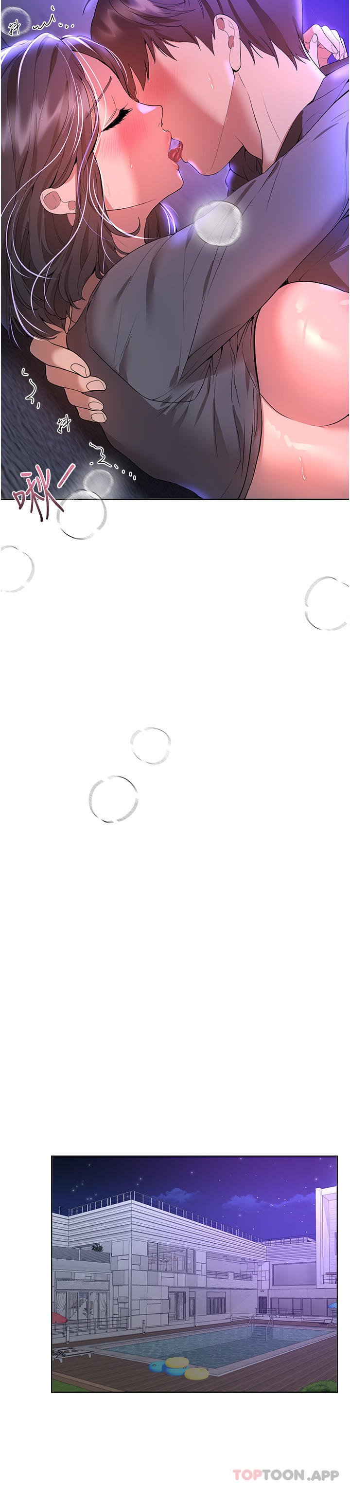 查看漫画姊姊們的調教 - 第67話-激烈的沙灘炮 - sayhentaiz.net中的1130240图片