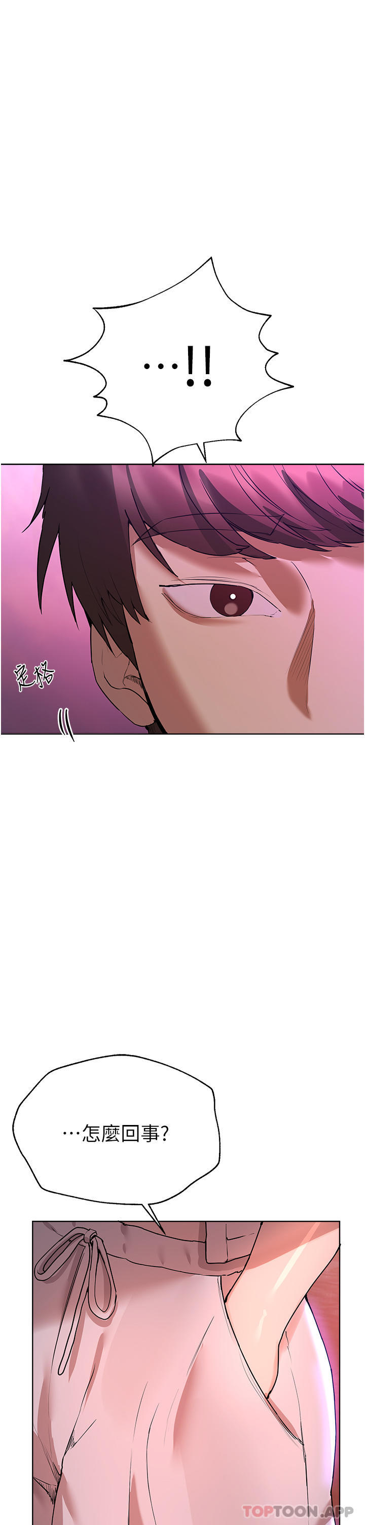 查看漫画姊姊們的調教 - 第67話-激烈的沙灘炮 - sayhentaiz.net中的1130245图片