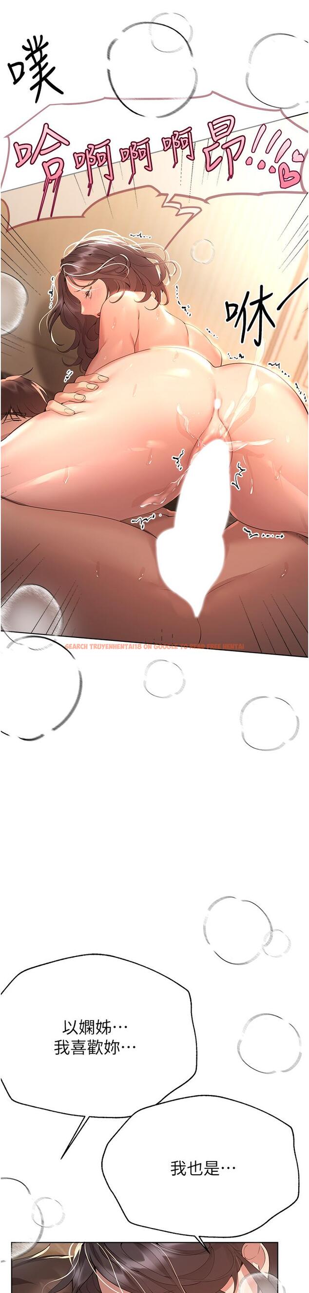 查看漫画姊姊們的調教 - 第69話-小子陽爽完，換我爽了 - sayhentaiz.net中的1145770图片