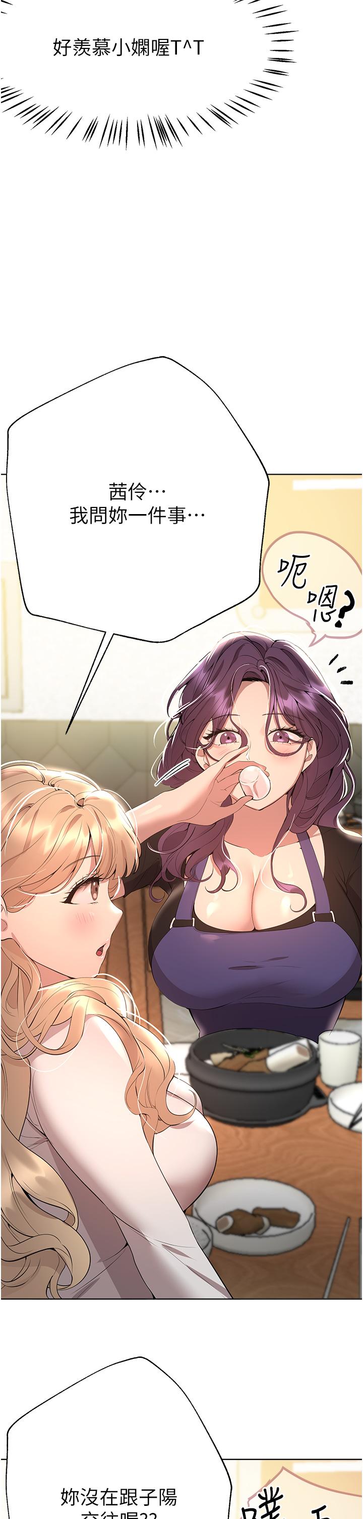 查看漫画姊姊們的調教 - 第69話-小子陽爽完，換我爽了 - sayhentaiz.net中的1145773图片