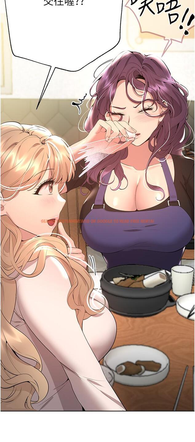 查看漫画姊姊們的調教 - 第69話-小子陽爽完，換我爽了 - sayhentaiz.net中的1145774图片