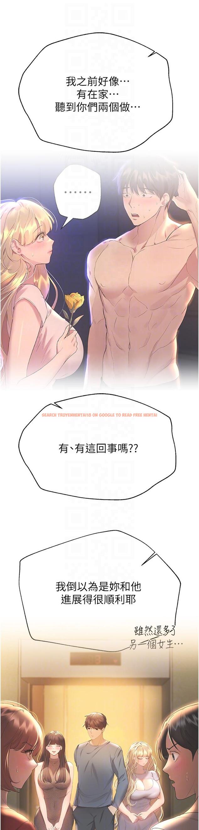 查看漫画姊姊們的調教 - 第69話-小子陽爽完，換我爽了 - sayhentaiz.net中的1145775图片