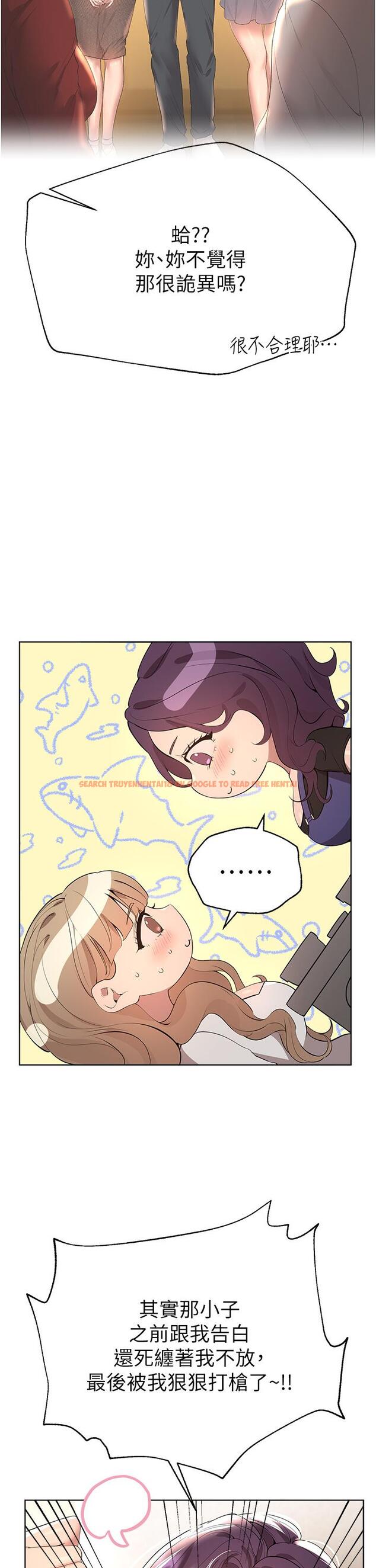 查看漫画姊姊們的調教 - 第69話-小子陽爽完，換我爽了 - sayhentaiz.net中的1145776图片