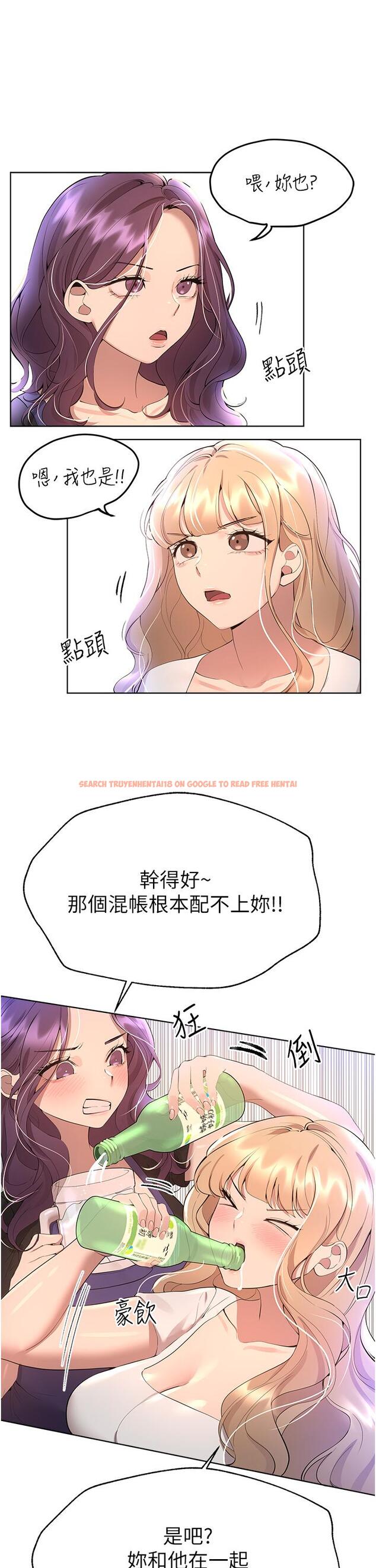 查看漫画姊姊們的調教 - 第69話-小子陽爽完，換我爽了 - sayhentaiz.net中的1145778图片