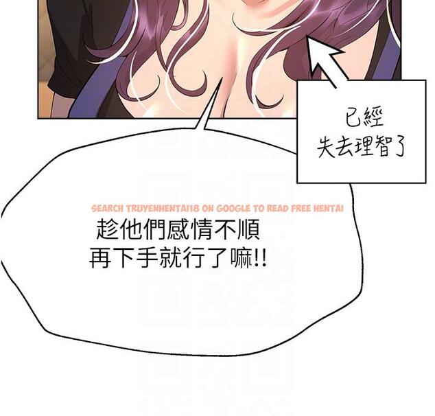 查看漫画姊姊們的調教 - 第69話-小子陽爽完，換我爽了 - sayhentaiz.net中的1145781图片