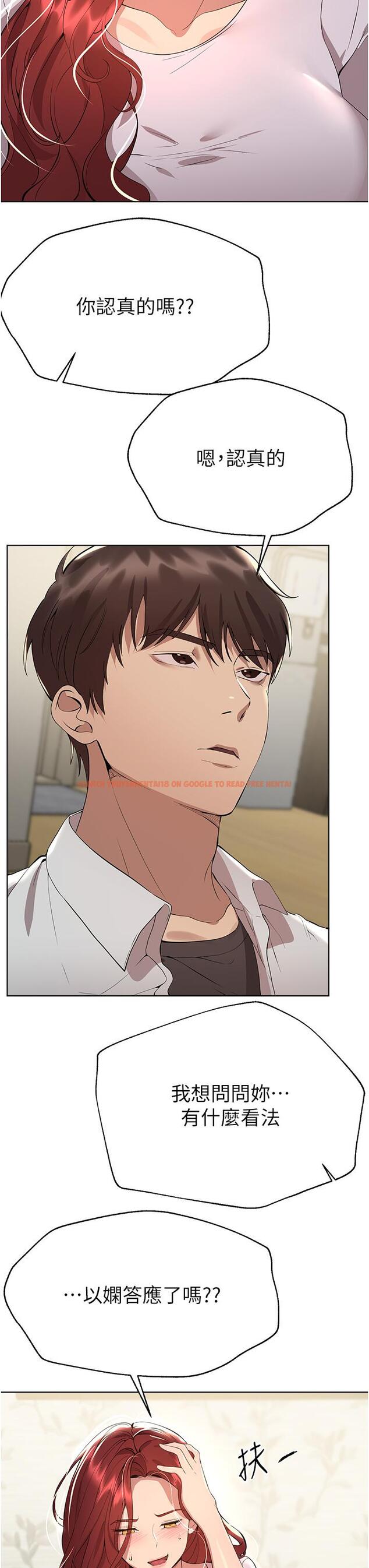 查看漫画姊姊們的調教 - 第69話-小子陽爽完，換我爽了 - sayhentaiz.net中的1145784图片