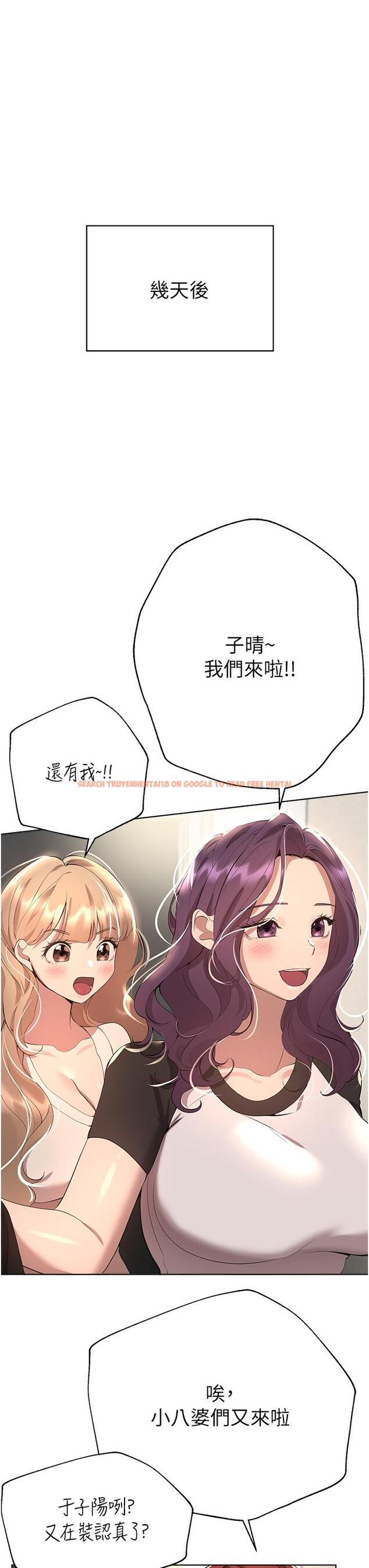 查看漫画姊姊們的調教 - 第69話-小子陽爽完，換我爽了 - sayhentaiz.net中的1145792图片