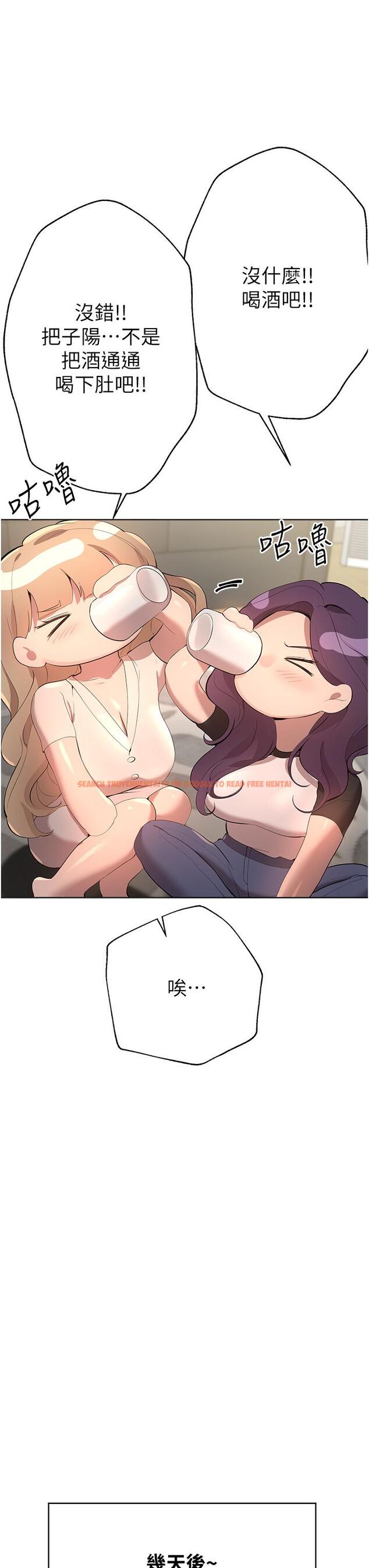 查看漫画姊姊們的調教 - 第69話-小子陽爽完，換我爽了 - sayhentaiz.net中的1145796图片