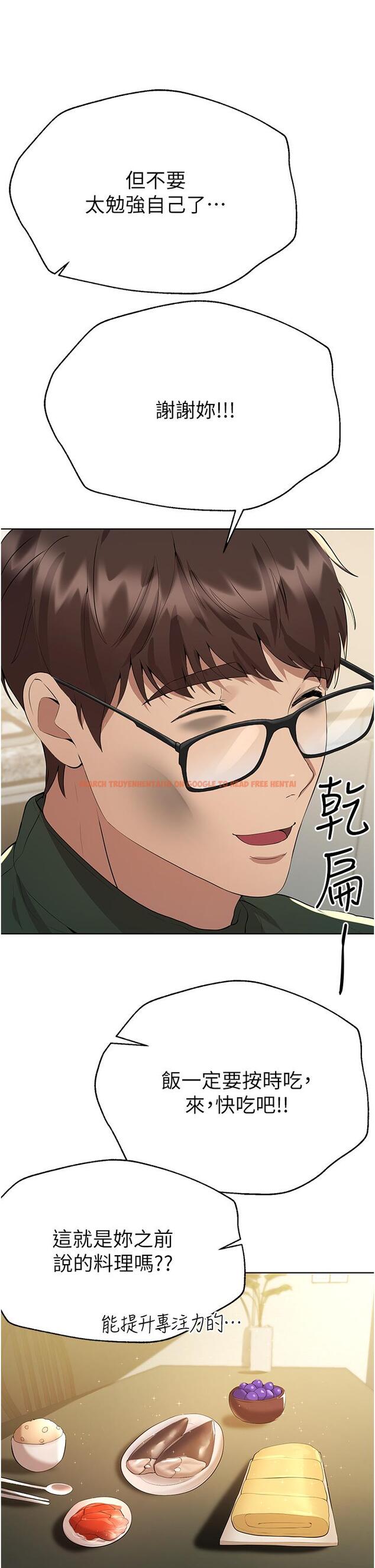 查看漫画姊姊們的調教 - 第69話-小子陽爽完，換我爽了 - sayhentaiz.net中的1145798图片