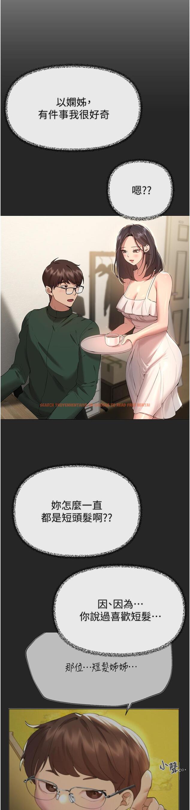 查看漫画姊姊們的調教 - 第69話-小子陽爽完，換我爽了 - sayhentaiz.net中的1145800图片