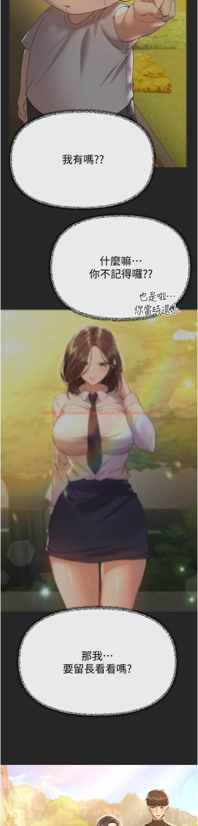 查看漫画姊姊們的調教 - 第69話-小子陽爽完，換我爽了 - sayhentaiz.net中的1145801图片