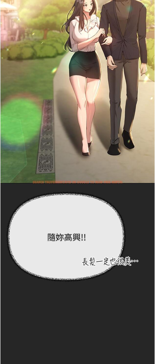 查看漫画姊姊們的調教 - 第69話-小子陽爽完，換我爽了 - sayhentaiz.net中的1145802图片