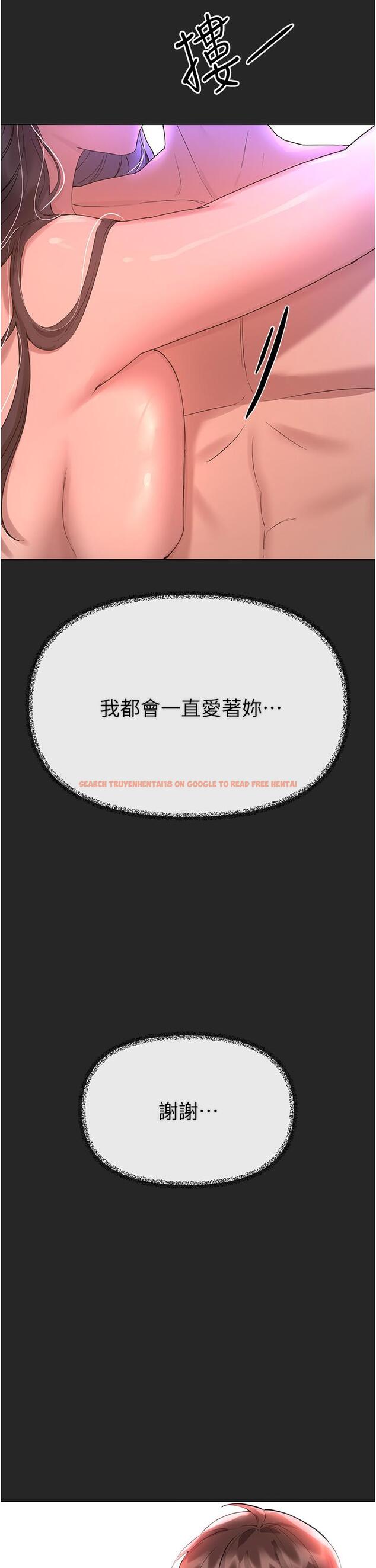 查看漫画姊姊們的調教 - 第69話-小子陽爽完，換我爽了 - sayhentaiz.net中的1145804图片