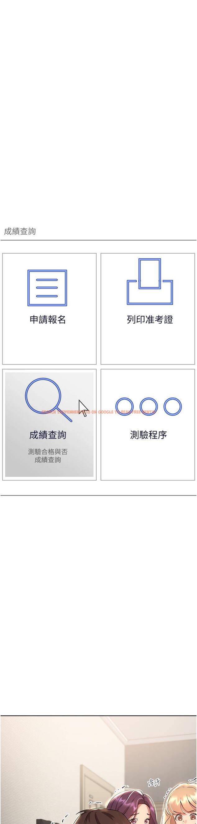 查看漫画姊姊們的調教 - 第69話-小子陽爽完，換我爽了 - sayhentaiz.net中的1145806图片