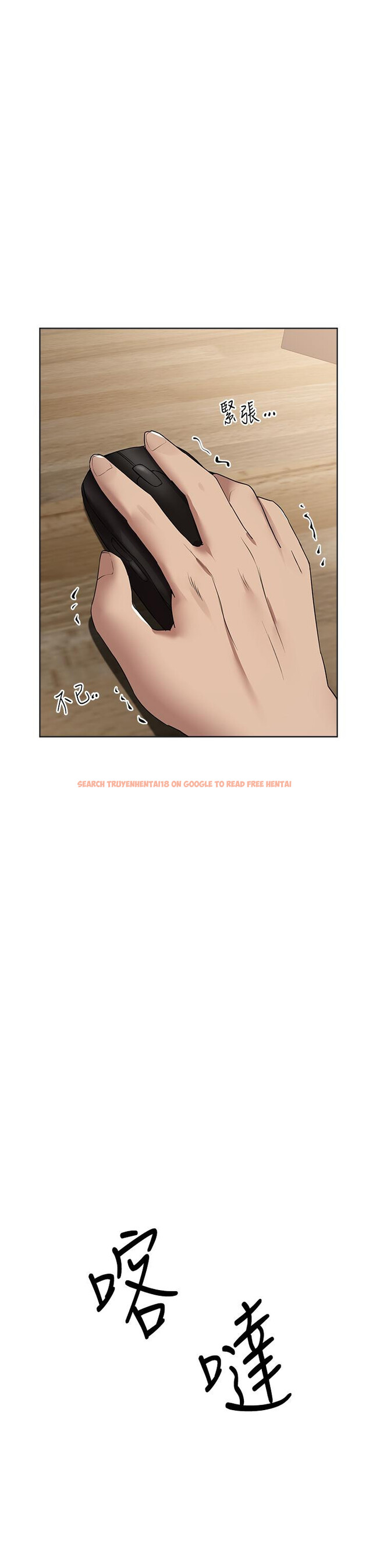 查看漫画姊姊們的調教 - 第69話-小子陽爽完，換我爽了 - sayhentaiz.net中的1145808图片