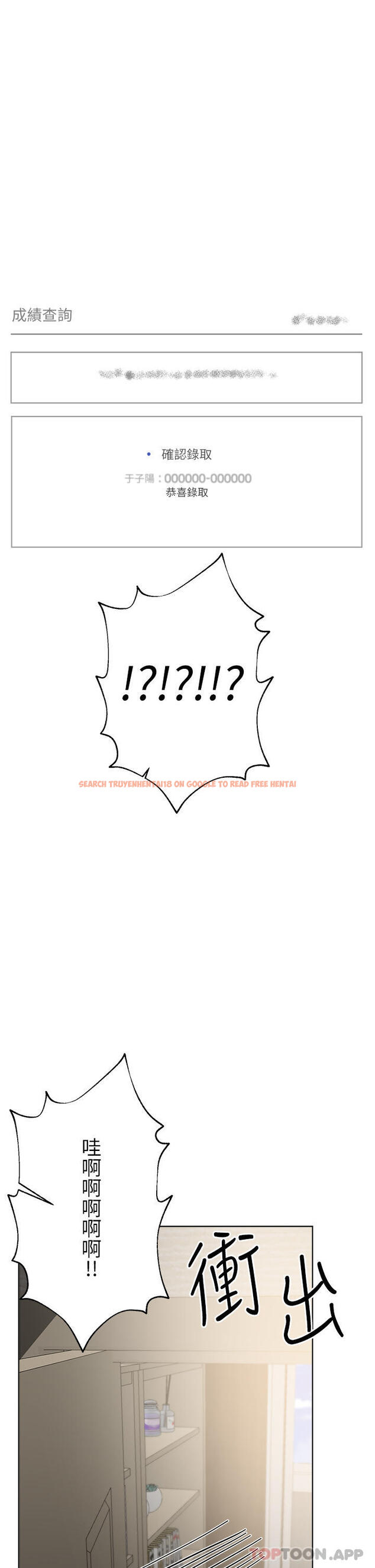 查看漫画姊姊們的調教 - 最終話-邁向幸福的未來 - sayhentaiz.net中的1151130图片 查看漫画姊姊們的調教 - 最終話-邁向幸福的未來 - sayhentaiz.net中的1151130图片